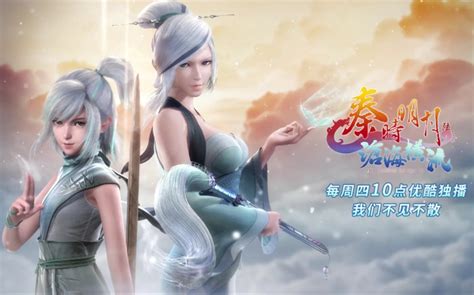 Download "幻梦之晓XQ" WC3 Map [Role Play Game (RPG)] | newest version | 11 ...