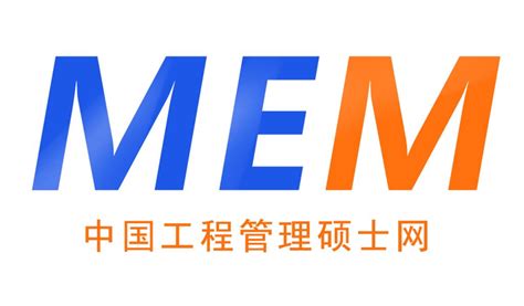 嘉禾博研MEM培训：清华大学MEM中心组织架构图和清华MEM特色
