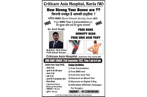 Dr Amit Singh | M.B.B.S. MS (ORTHO)