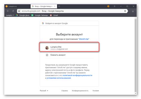 Как отписаться от рассылки на почту Gmail