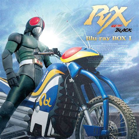假面骑士Black RX（1988年日本东映特摄剧）_百度百科
