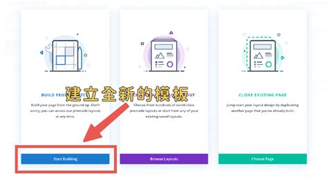 Extra Divi Tutorial 的图像结果