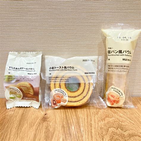 無印良品