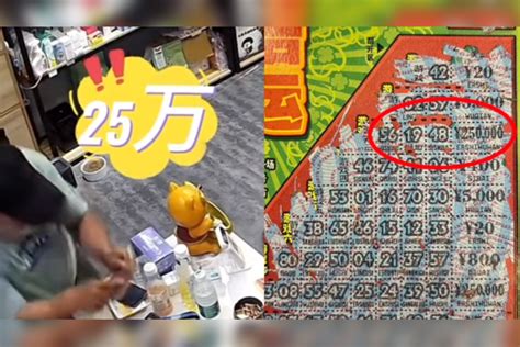 海宁有人刮刮乐刮中25万！-讲空头-嘉兴19楼