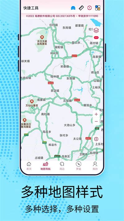 什么是 AR 实景导航？背后涉及到哪些技术？ - 知乎