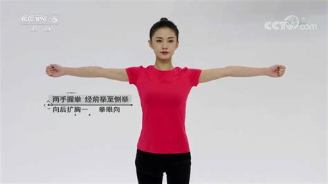 中国老年体协第十三套健身球操分解教学
