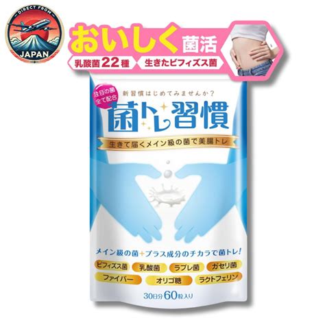 Bifidobacterium Lactic Acid Bacteria Oligosaccharide Lactoferrin Tablet 30 Days Supply (Direct ...