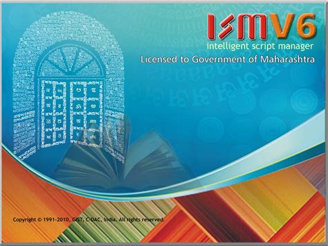 Free ISM V6 Software Download कसे करावे