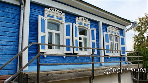 Старый дом Шолохова в станице Вёшенской | Дороги мира