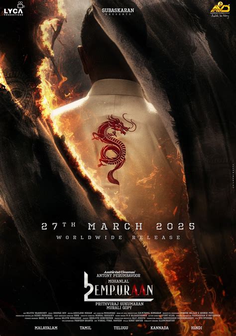 ഈ ഡ്രാഗണ്‍ താരം ഹോളിവുഡ് നടന്‍ റിക്ക് യൂണ്‍! പൃഥ്വിരാജ് പ്രഖ്യാപിക്കും ...