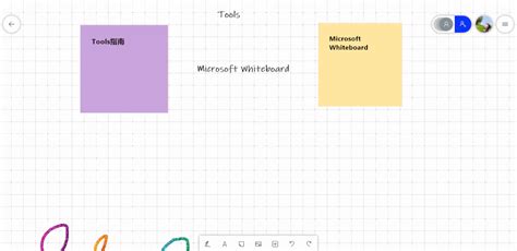 电子白板互动教学软件|UI|软件界面|berryrreb - 原创作品 - 站酷 (ZCOOL)