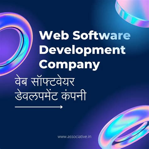 Web Page Development Software 的图像结果