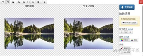 Image result for DMX Computer Software