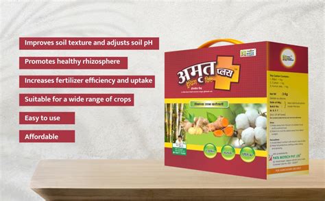 PATIL BIOTECH PRIVATE LIMITED Amrit Plus | DRENCHING KIT,Powder ...