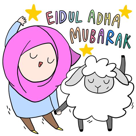 Funny Eid Ul Adha Gif, Greetings, Wishes