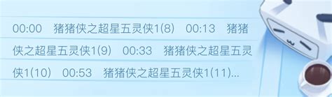 北京卡酷少儿频道节目表 - 哔哩哔哩