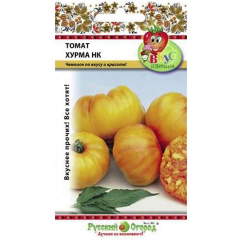 Томат Хурма НК (Вкуснятина) НК Русский огород купить от 60 рублей в ...