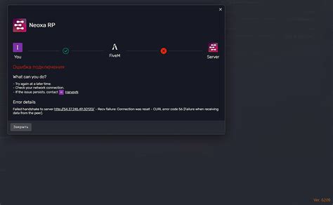 Image result for Fivem Connection Error