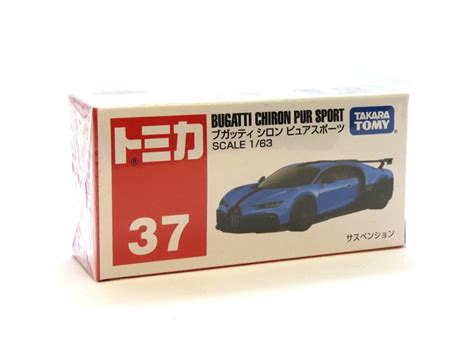 Buy Bugatti Toy Car Models Online in India - TinyTown.in