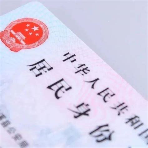 台湾人的身份证是有配偶这一栏的吗？如果离婚了怎么办？ - 知乎