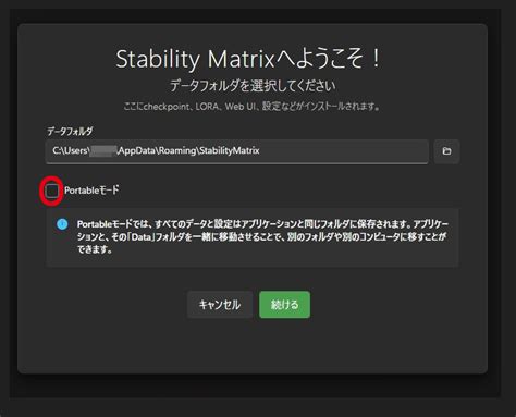Image result for Stable Matrix Install