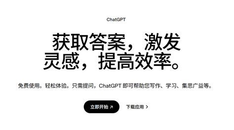 ChatGPT 用户数暴涨至 7 亿，OpenAI 年化收入飙升至 120 亿美元 - OSCHINA - 中文开源技术交流社区