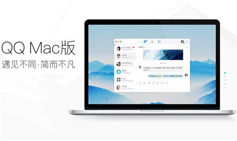 新增创意 TouchBar，Mac QQ 体验版更新 | 爱搞机