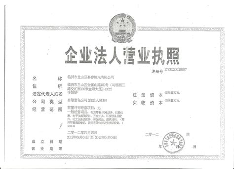 鹿泉区行政审批局推出企业档案“容e查”系统-资讯频道-长城网