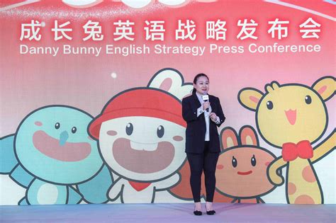 宝宝玩英语更名为成长兔英语，全新英语启蒙体系课发布 | 爱分析ifenxi