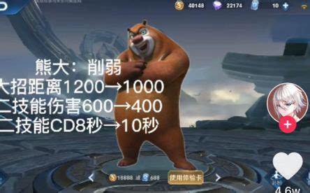 熊熊荣耀5v5游戏下载,熊熊荣耀5v5游戏官方正式版 v0.1-游戏鸟手游网