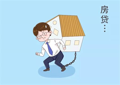 贷款买房不够首付？没事，这4个方法能帮你解决！