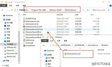 Simpack Installation Guide 的图像结果