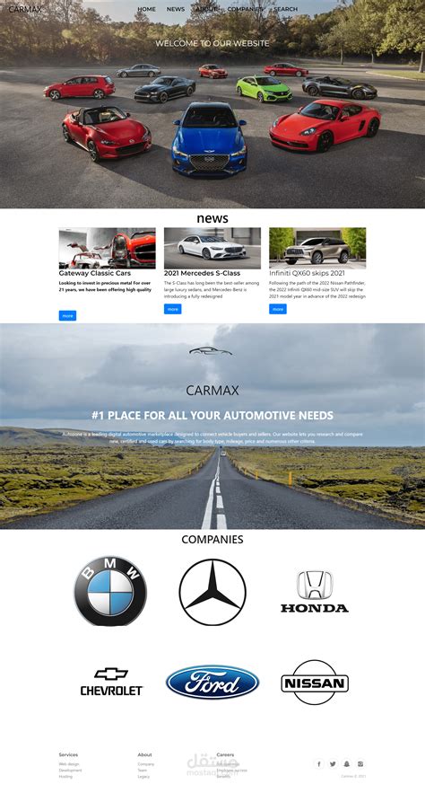 carmax | مستقل