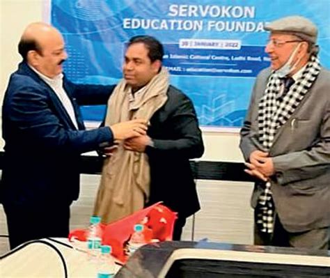 Servokon Education Foundation