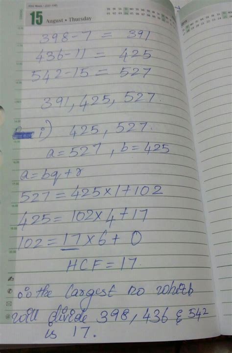 find the largest number that will divide 398 436 and 542 leaving ...