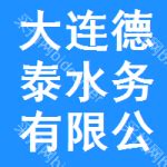 CeMAT ASIA 2020 | 德马泰克邀您一起“预”见未来！_无人系统_企业动态_资讯_无人系统网_专业性的无人系统网络平台