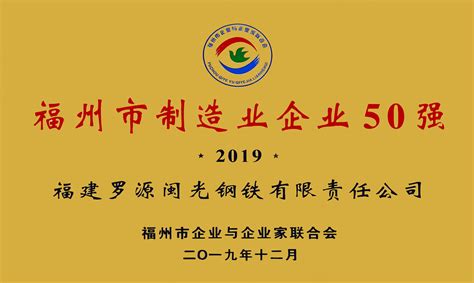 广西建工集团位列2022年广西企业100强榜单第三名-广西建工集团官方网站