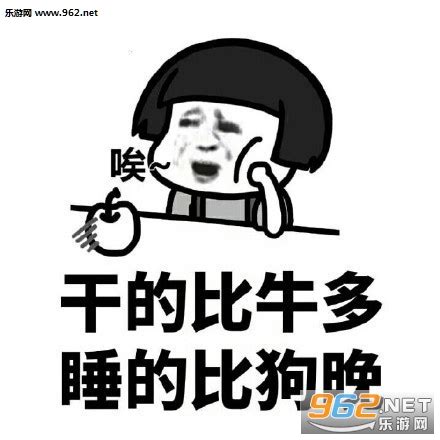 起的比鸡早，睡的比狗晚啥意思？-爱学网