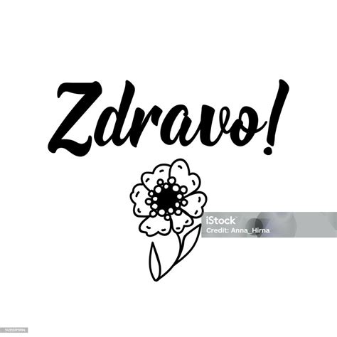 Hello In Slovenian Language Lettering Ink Illustration Modern Brush Calligraphy Zdravo Stock ...