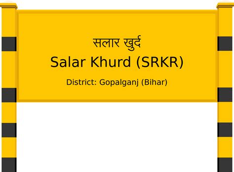 Salar Khurd (SRKR) Railway Station: Station Code, Schedule & Train ...