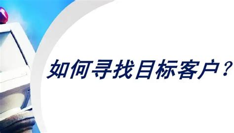 个人代理记账如何揽客户？如何获取代理记账客户？ - 知乎