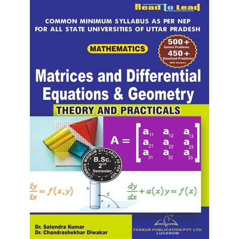 Matrices and Differential Equations & Geometry B.Sc. 2nd Sem Maths Book
