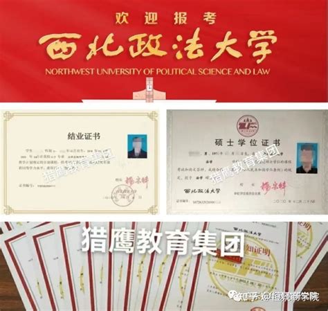 湘潭大学本科毕业证件翻译模板