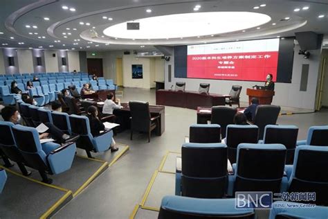 北京第二外国语学院延庆校区首批学生顺利报到