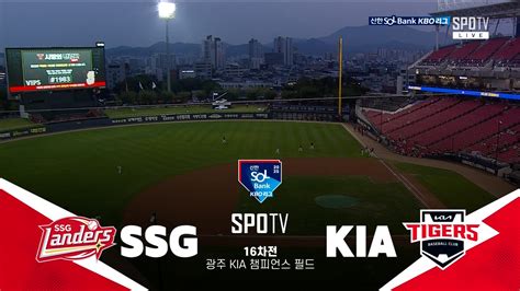 [SSG vs KIA] 2025/10/2 다시보기 | TVING