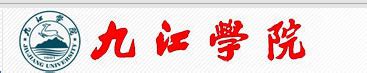 九江学院校徽设计图__LOGO设计_广告设计_设计图库_昵图网nipic.com