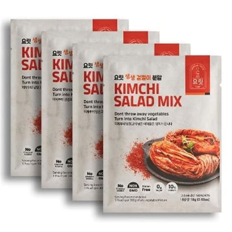 YORIT Kimchi Salad Seasoning YYF14 Mix - korean inspired mix, NO MSG ...