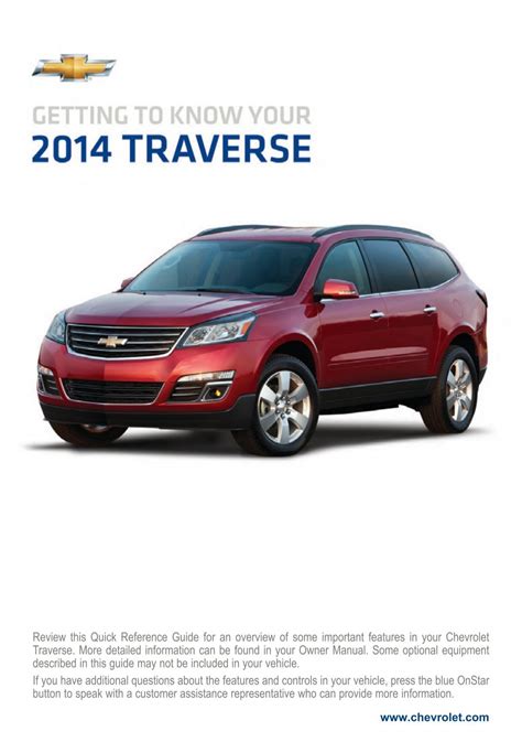 Chevrolet Traverse Gas Mileage