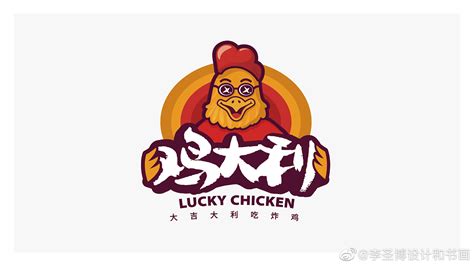 黄焖鸡logo设计图__LOGO设计_广告设计_设计图库_昵图网nipic.com