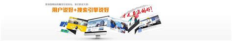 闵行网站建设 闵行网站优化 上海网站优化 上海网站营销-上海力马文化传播有限公司